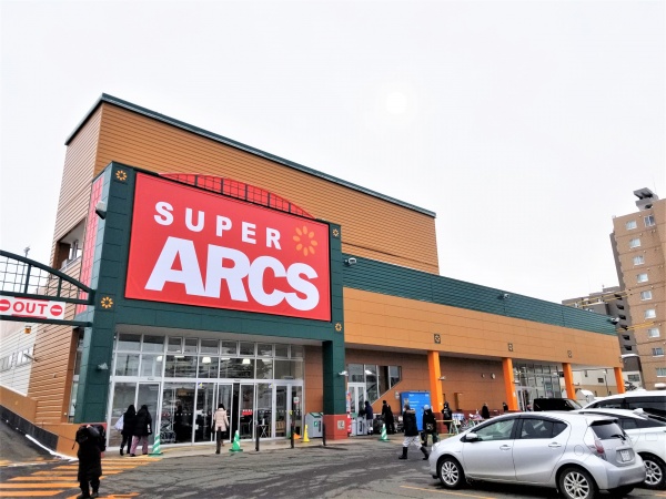 スーパー　スーパーアークス美園店（スーパー）まで442m