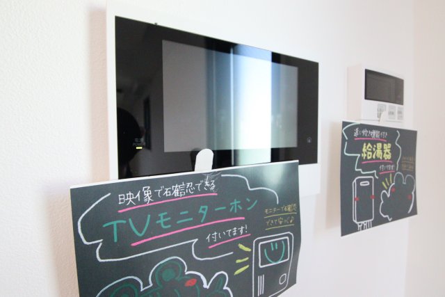 セキュリティ　※別室の為、現況優先