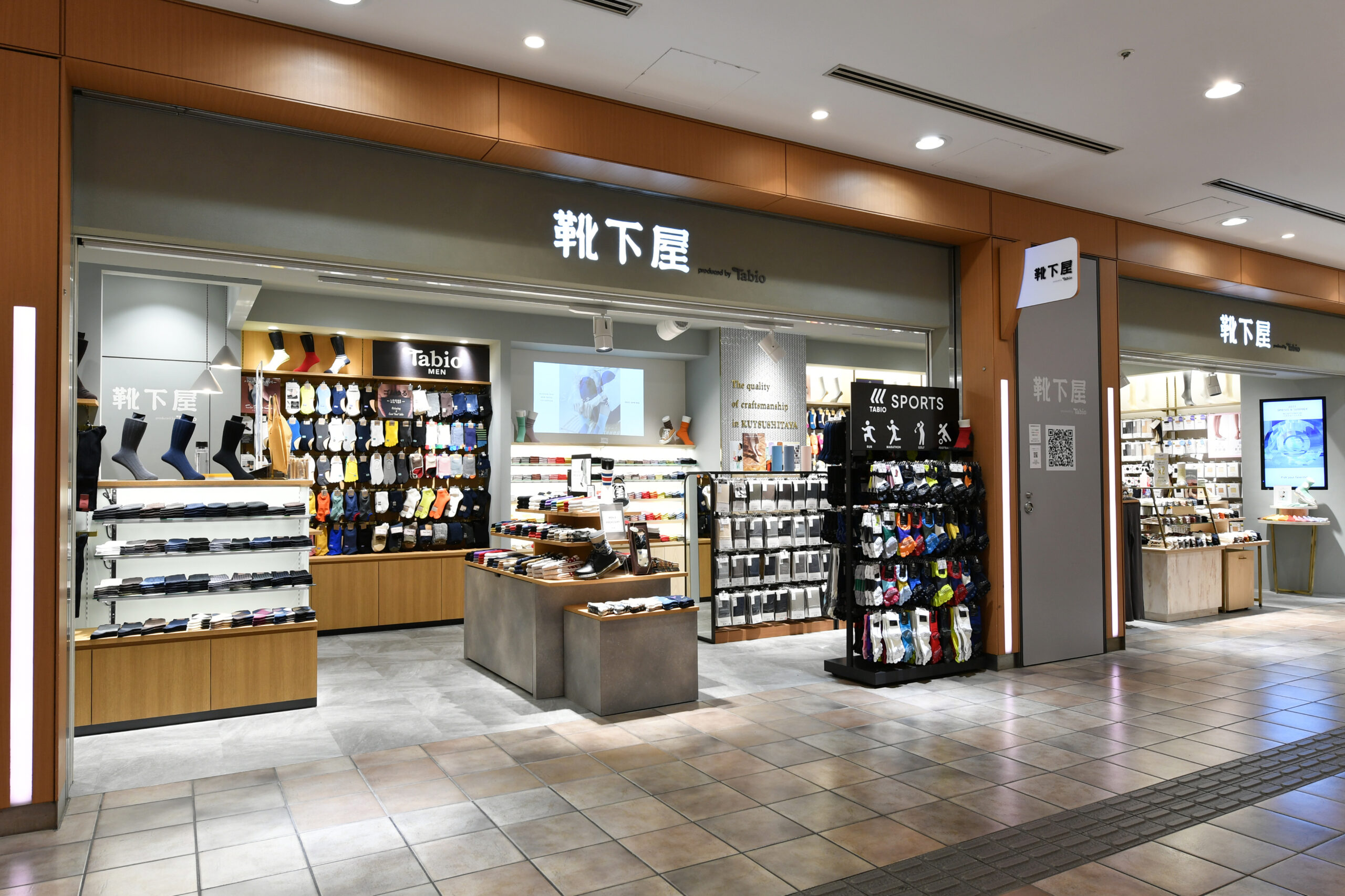 ショッピングセンター　靴下屋渋谷マークシティ店（ショッピングセンター）まで670m