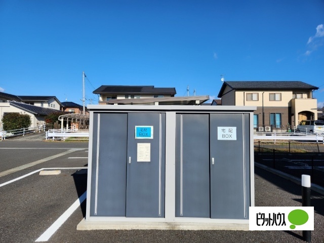 その他共有部分　宅配ボックス