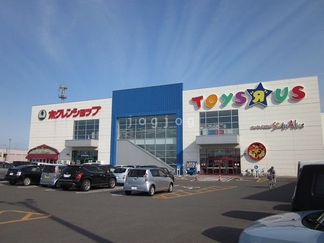 スーパー　ホクレンショップ苫小牧店（スーパー）まで718m