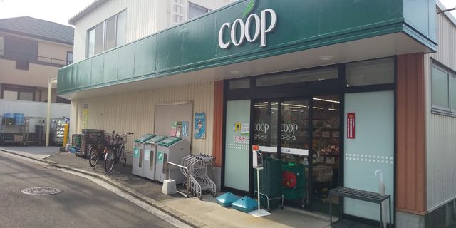 スーパー　ユーコープ白幡店（スーパー）まで650m