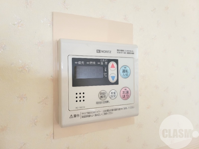 その他設備　給湯器リモコン