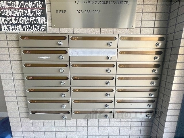 その他共有部分　集合ポスト