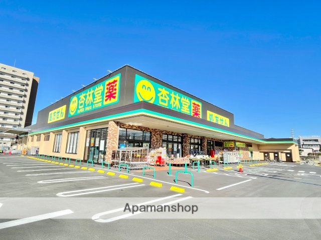 ドラックストア　杏林堂ながいずみ中土狩店（ドラッグストア）まで458m