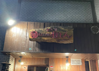 飲食店　雅もん西天満店（飲食店）まで495m