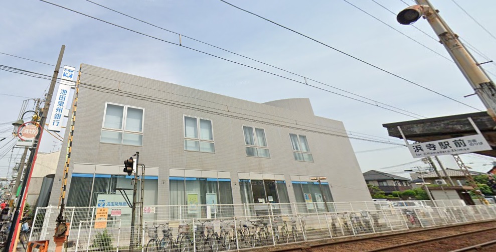 銀行　池田泉州銀行諏訪森支店（銀行）まで1171m