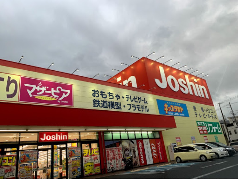 ホームセンター　ジョーシン鳳店（ホームセンター）まで675m