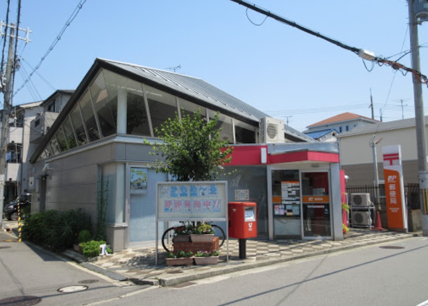 郵便局　堺浜寺船尾郵便局（郵便局）まで615m