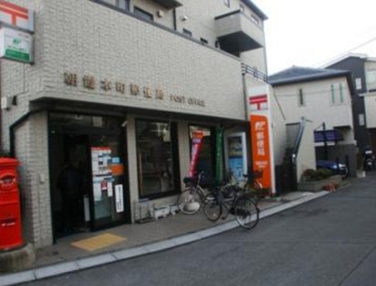 郵便局　朝霞本町郵便局（郵便局）まで694m