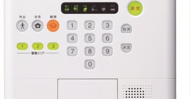 セキュリティ　同仕様