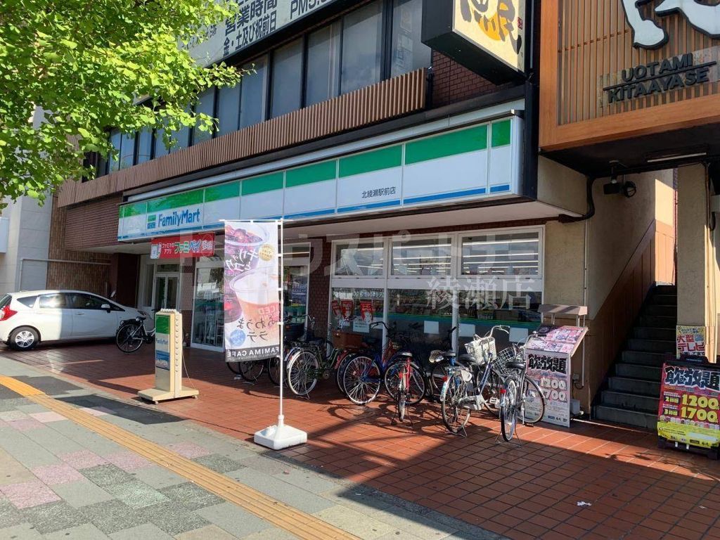 コンビニ　ファミリーマート北綾瀬駅前店（コンビニ）まで110m