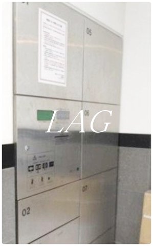 その他共有部分　宅配ボックスです。