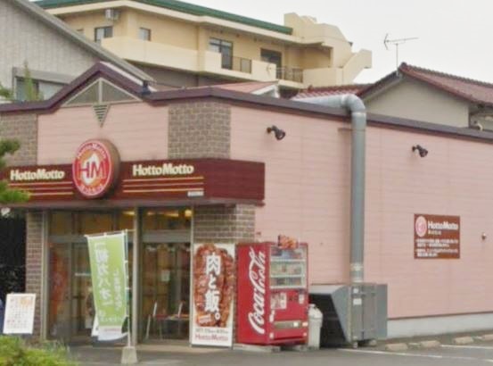 飲食店　ほっともっと 新吉田東店（飲食店）まで165m