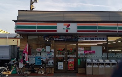 コンビニ　セブンイレブン 横浜新吉田町貝塚店（コンビニ）まで391m