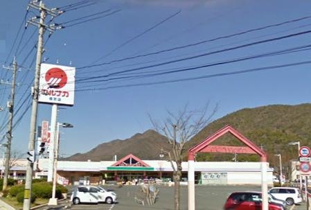 スーパー　（株）山陽マルナカ／備前店（スーパー）まで587m