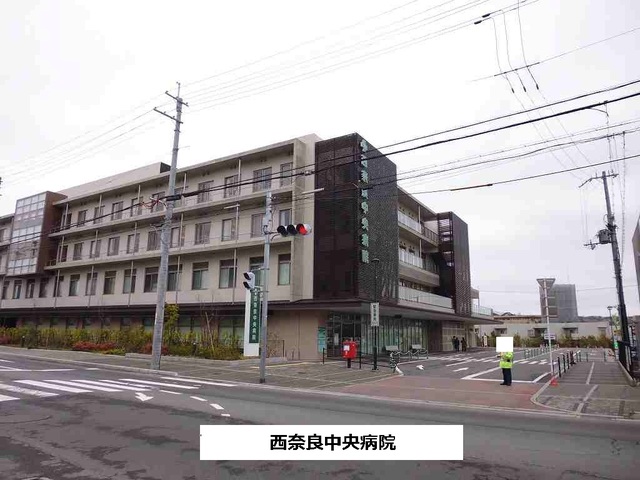 病院　西奈良中央病院（病院）まで790m