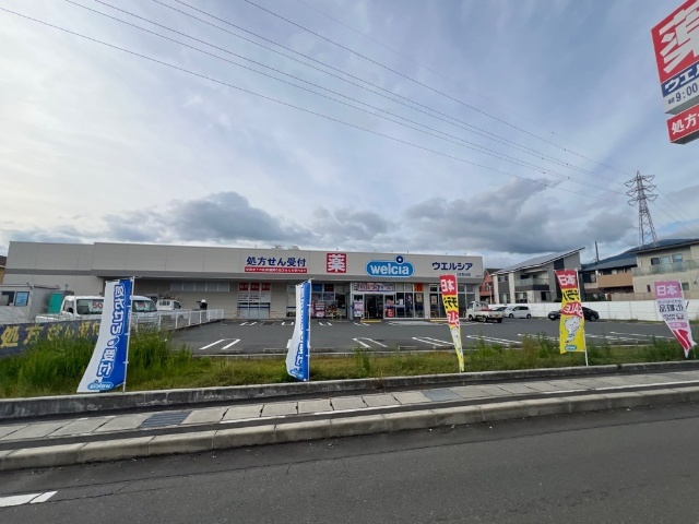 ドラックストア　ウエルシア沼津鳥谷店（ドラッグストア）まで989m