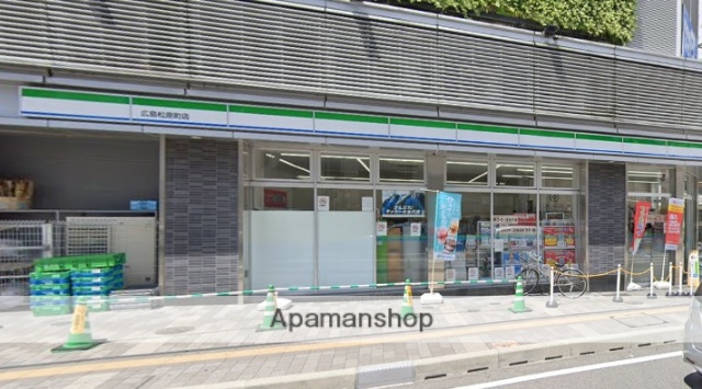 コンビニ　ファミリーマート広島松原町店（コンビニ）まで285m
