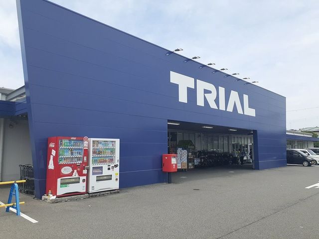 スーパー　ＴＲＩＡＬ様（スーパー）まで1100m