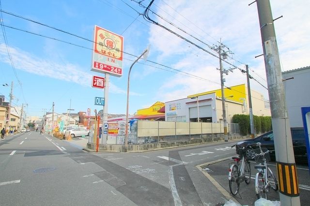 スーパー　まるとく市場はやし高殿店（スーパー）まで580m