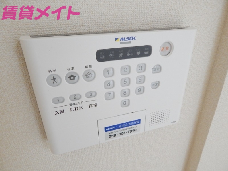 セキュリティ
