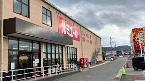 ショッピングセンター　ルミエール 太宰府店（ショッピングセンター）まで634m