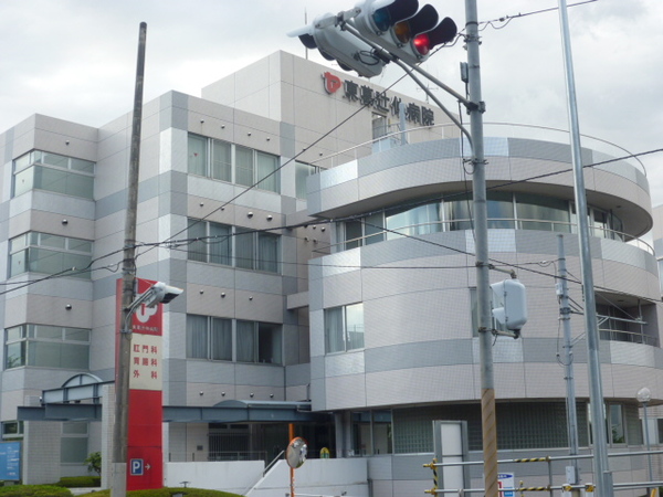 病院　アビコ外科整形外科病院（病院）まで620m