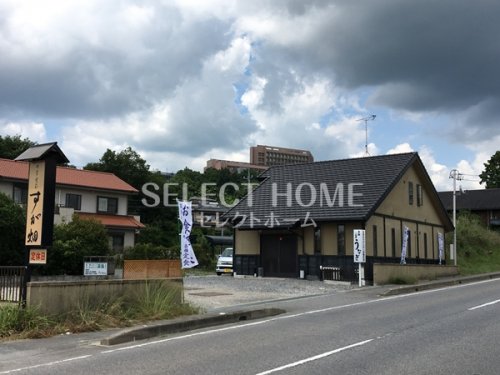 飲食店　すが畑（飲食店）まで980m