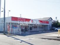 ドラックストア　ドラッグストアセキ 久喜青葉店（ドラッグストア）まで847m