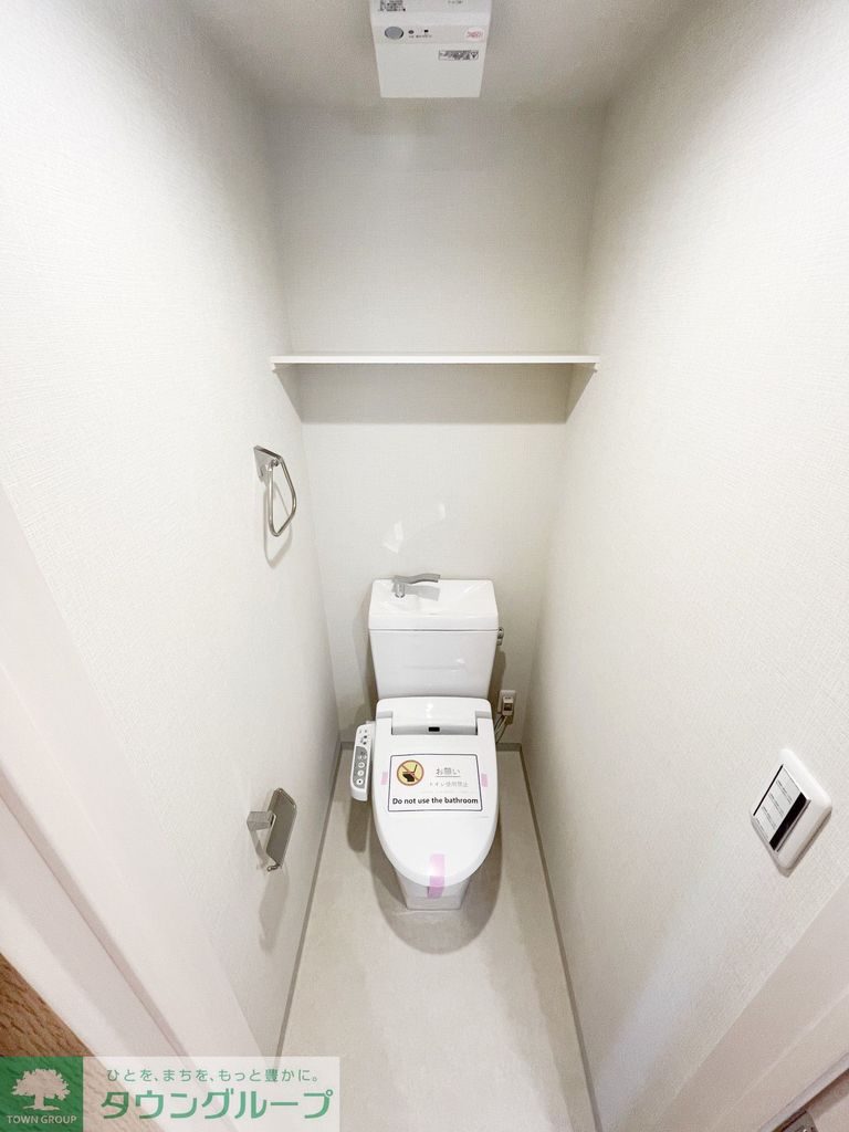 トイレ　★タウンハウジング目黒店取り扱い物件★