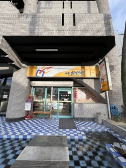 飲食店　本家かまどや 木川西店（飲食店）まで121m