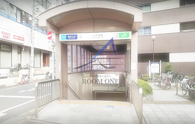 その他　八丁堀駅（その他）まで617m