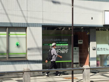 病院　溝の口メディカルモール歯科（病院）まで455m