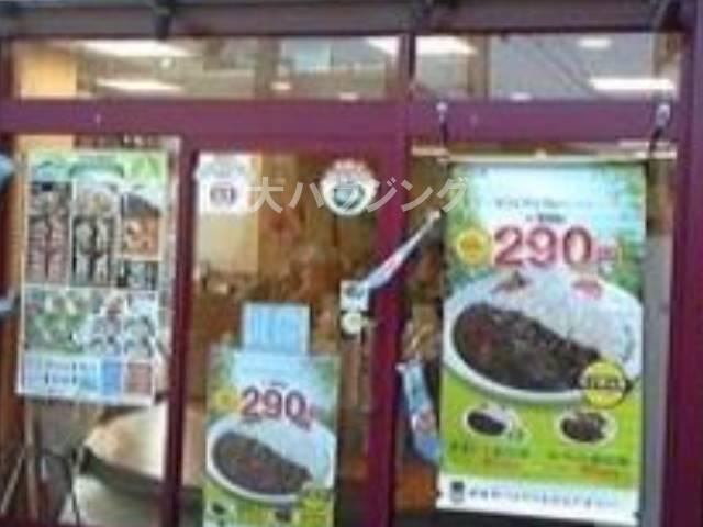 その他　松屋　旗の台店（その他）まで692m