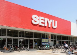 スーパー　西友（スーパー）まで1113m