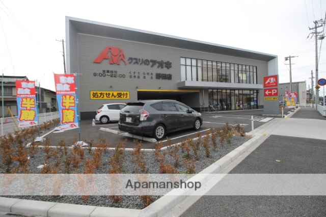 ドラックストア　クスリのアオキ野田薬局（ドラッグストア）まで670m