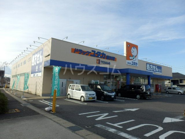 ドラックストア　ドラッグユタカ桶狭間店（ドラッグストア）まで792m