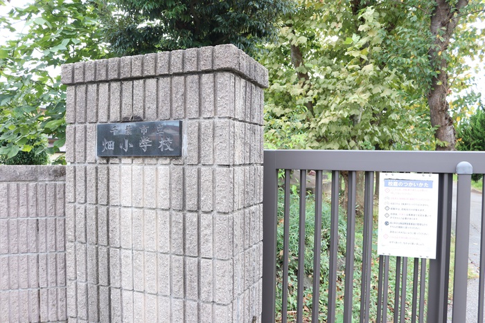 小学校　小学校（小学校）まで210m