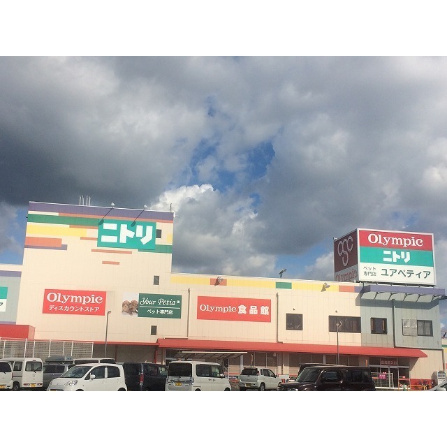 スーパー　ジャパンミート瑞穂店（スーパー）まで1083m