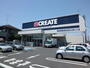 ドラックストア　クリエイトエス・ディー川崎小杉陣屋町店（ドラッグストア）まで472m