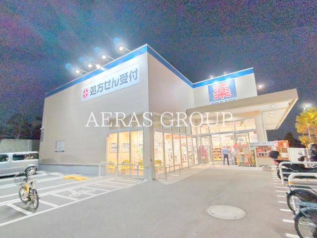 ドラックストア　クリエイトＳ・Ｄ 川崎千代ケ丘店（ドラッグストア）まで1212m