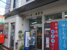郵便局　高円寺南三郵便局（郵便局）まで238m