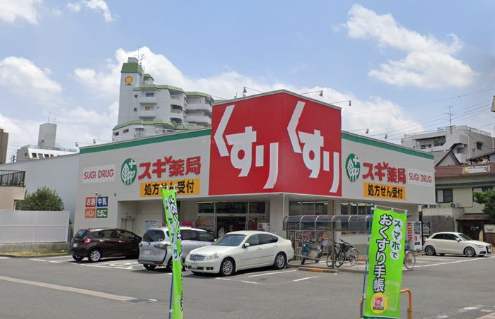 ドラックストア　スギドラッグ金山北店（ドラッグストア）まで270m