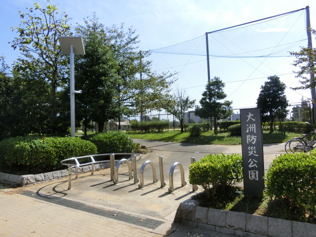 公園　大洲防災公園（公園）まで396m