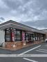 コンビニ　セブン－イレブン那珂川片縄５丁目店（コンビニ）まで1907m