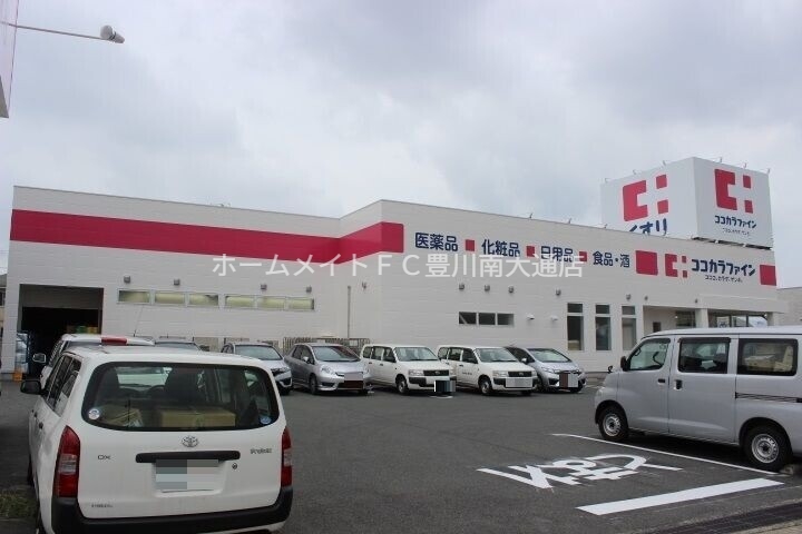 ドラックストア　ココカラファインつつじが丘店（ドラッグストア）まで625m