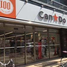 スーパー　キャンドゥ 新馬場店（スーパー）まで738m