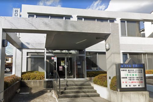 病院　谷口外科整形外科（病院）まで74m