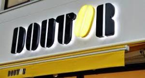 飲食店　ドトールコーヒーショップエッソ東青田店（飲食店）まで700m